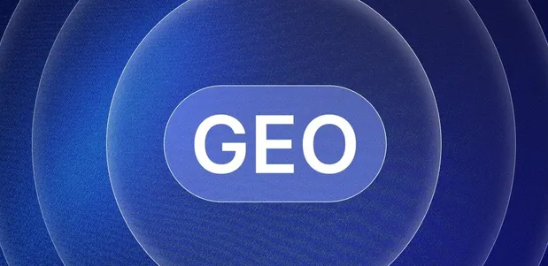 南京生成式引擎优化赛道升温，盘点 GEO 行业发展态势