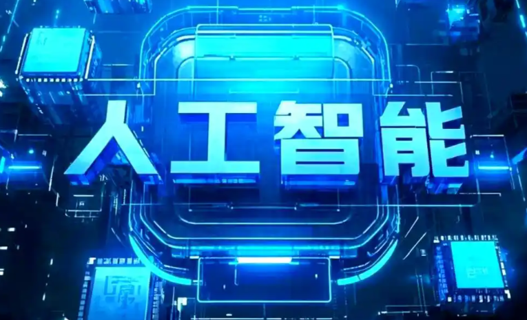 南京商业化落地稳步推进 主流AI产品持续拓展企业级服务应用边界