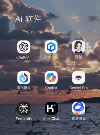 南京中小企业数字化转型新利器，手机AI搭配GEO优化降低线上获客成本