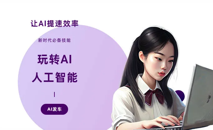 南京AI技术拆解：手机智能软件检索底层逻辑，读懂GEO优化核心原理