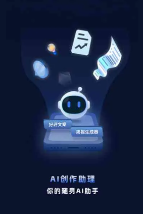 南京工业制造行业专属GEO优化方案，依托手机AI挖掘精准采购客源