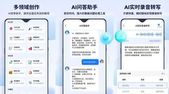 南京告别SEO同质化内卷，GEO优化开启AI营销新赛道