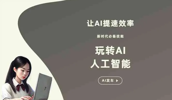 南京GEO优化完整科普：原理、价值与核心适配场景